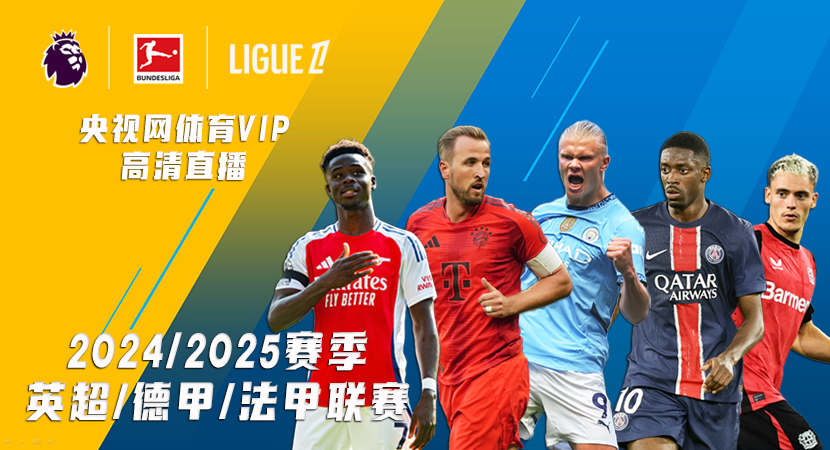 更是青年足 更是青年足